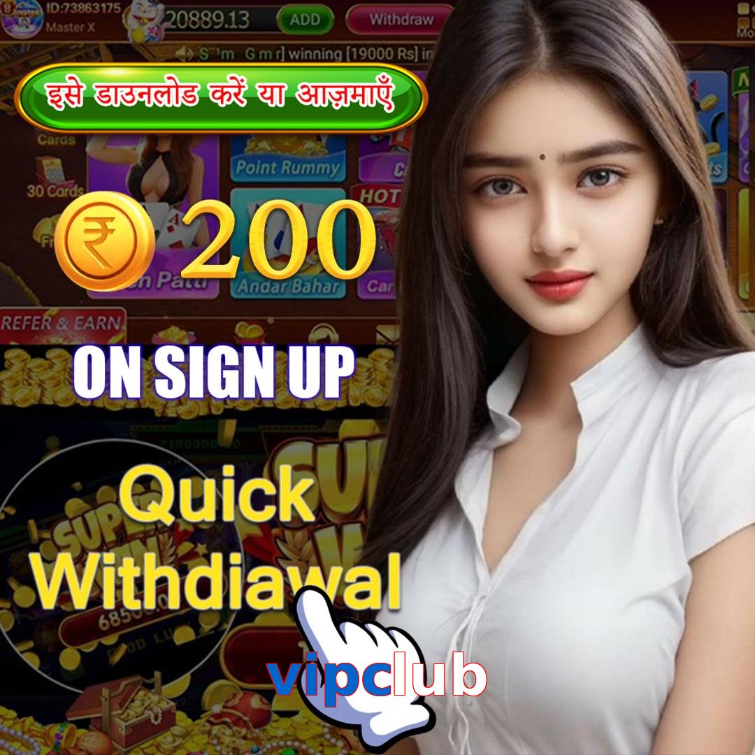 vipclub