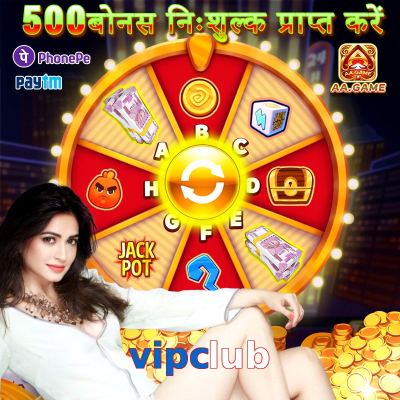 vipclub