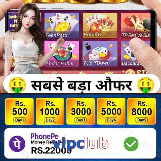 vipclub
