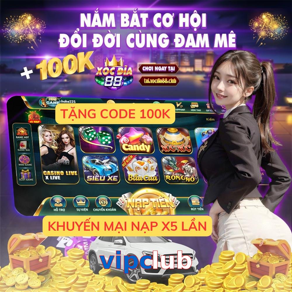 vipclub